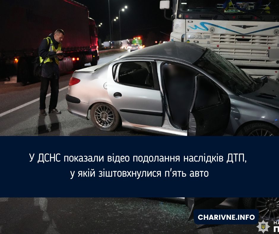 Фото ілюстративне